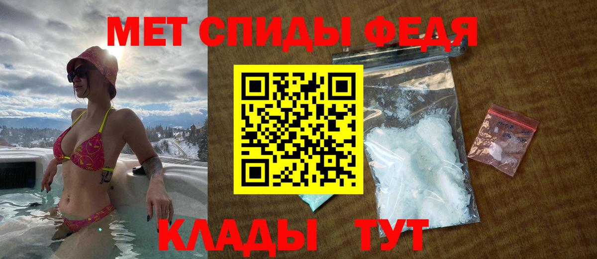 Амфетамин Розовый Лесосибирск