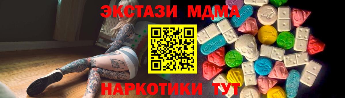 Экстази Cube Лесосибирск