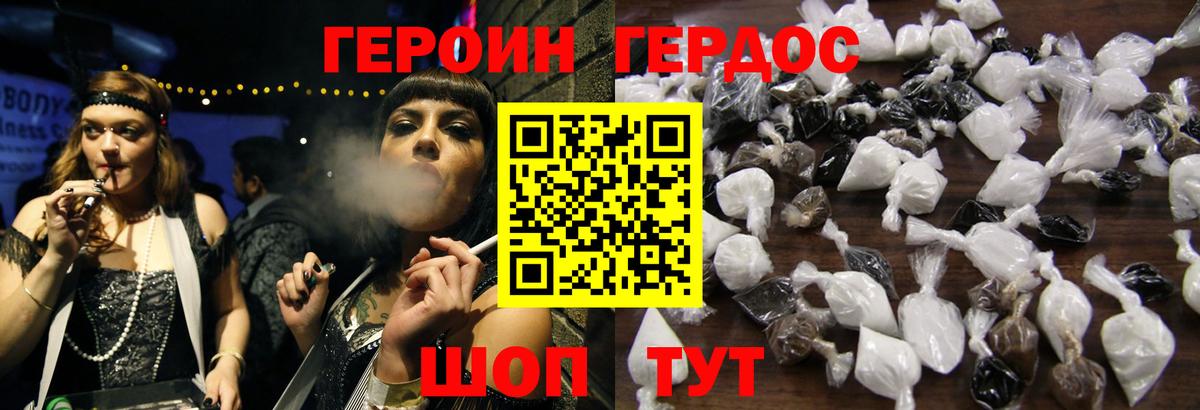 ГАШИШ  ГЕРОИН  Где найти наркотики?  Амфетамин кристаллы  МЕФ кристаллы  Кокаин  ГАШ  Бошки Шишки  Лесосибирск  Вход с VPN  Метамфетамин 