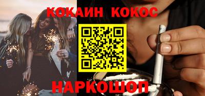 ешки Кингисепп