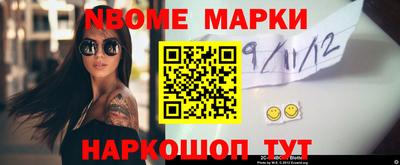 дмт Кинель