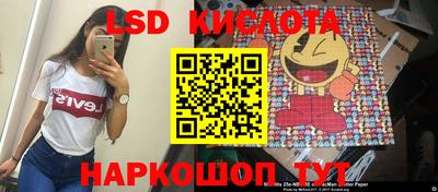 дмт Кинель