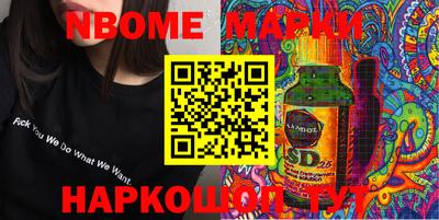 дмт Кинель