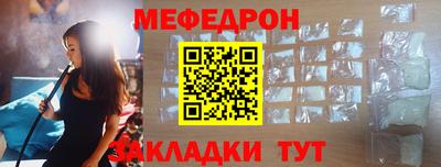 дмт Кинель