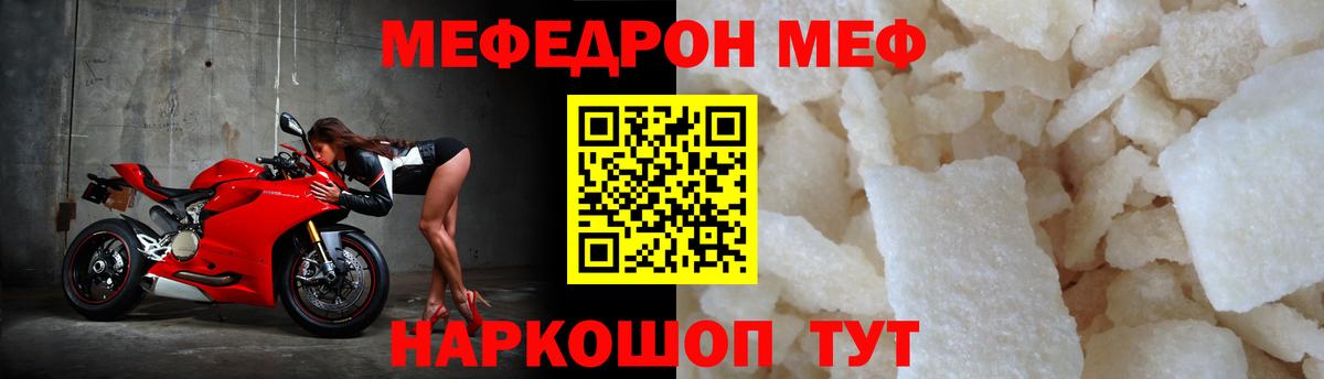 Мефедрон  МЕФ VHQ  Вход с VPN  Лесосибирск  МЕФ 4 MMC 