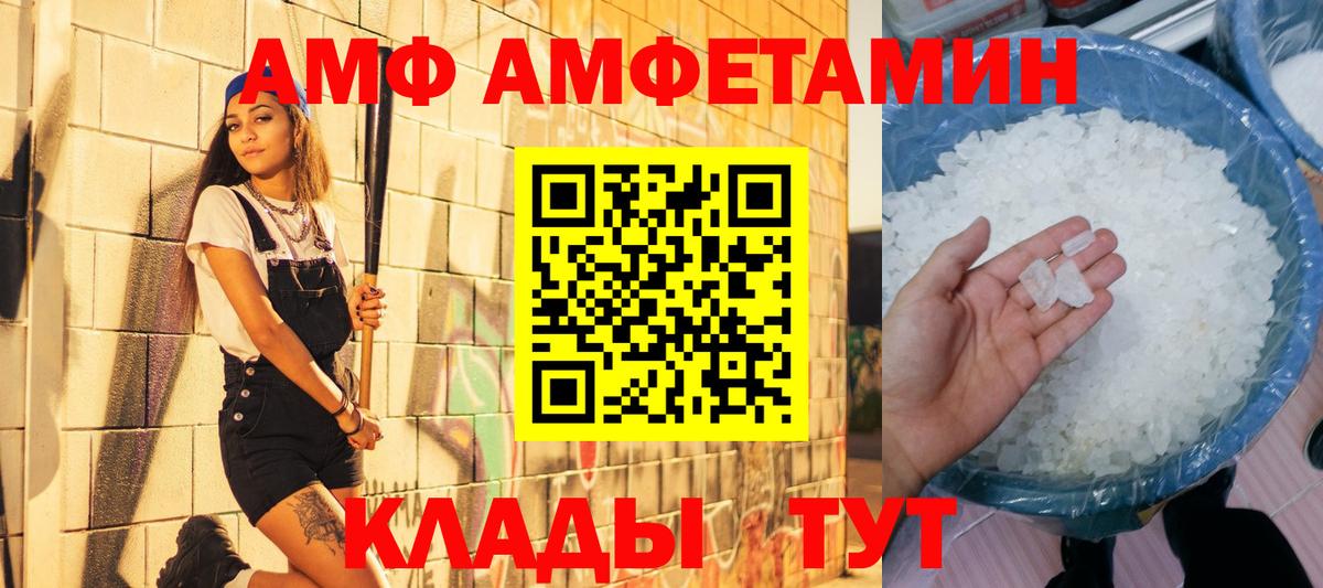 Первитин кристалл Лесосибирск