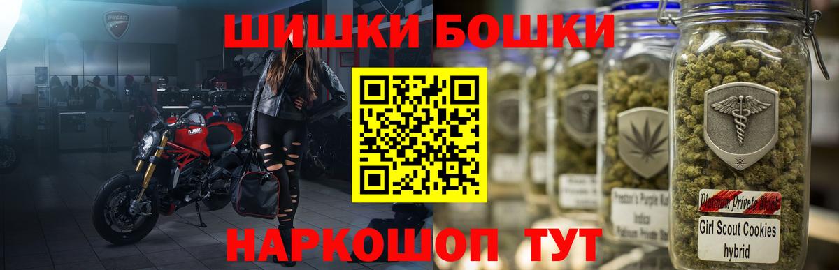 Лесосибирск  Шишки марихуана THC 21%  Бошки марихуана гибрид  Конопля планчик  Шишки марихуана MAZAR  Вход с VPN 